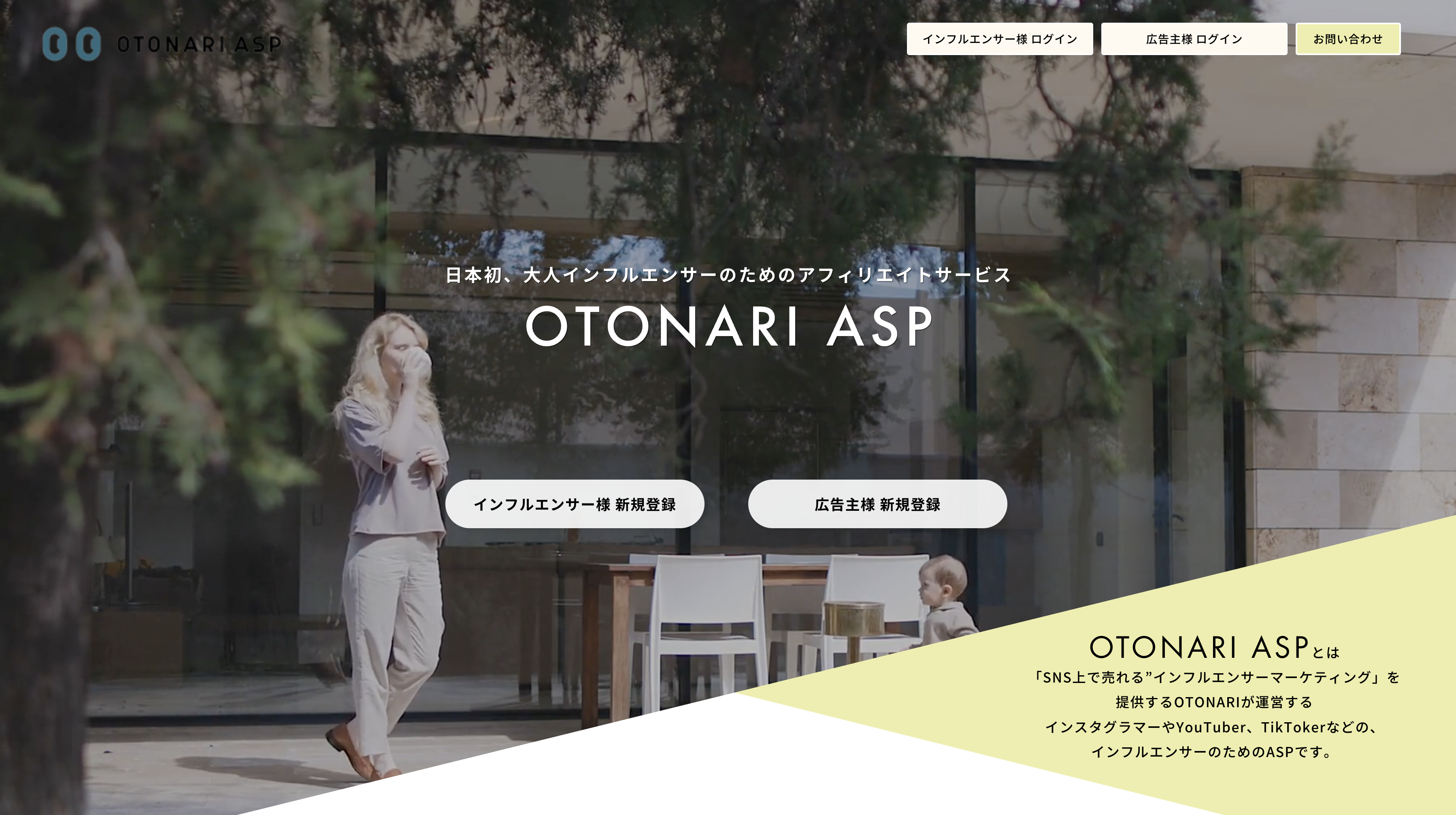 OTONARI ASP